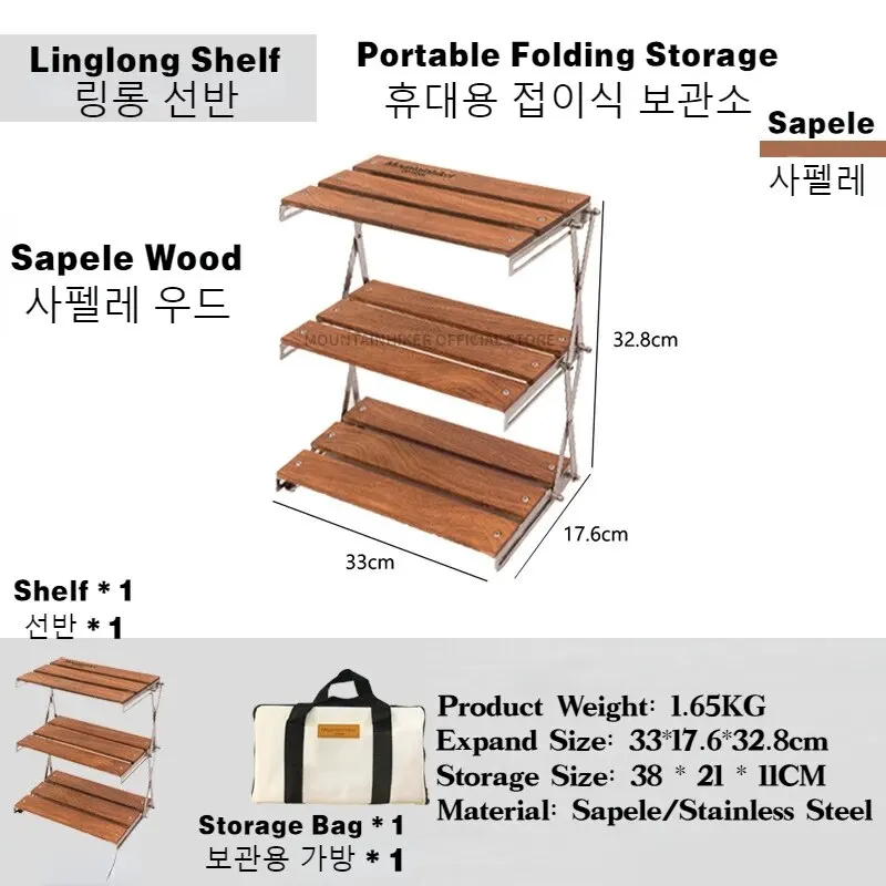 Outdoor Furniture Usa - MOUNTAINHIKER アップグレードアウトドアキャンプラックポータブル折りたたみテーブル持ち運びが簡単折りたたみ式ピクニックキャンプバーベキュー三段ラック